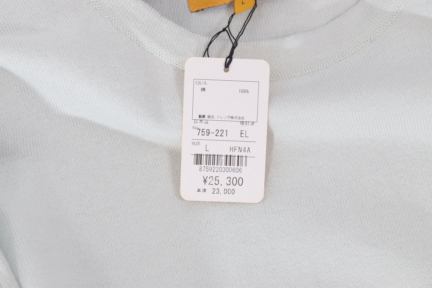 ウォッシャブルニット　テーラードTシャツ
